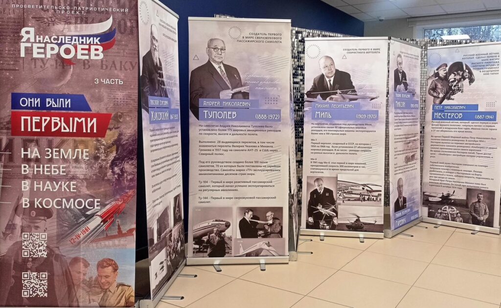 Мы помним! Мы гордимся! В Воронеже продолжается масштабная работа патриотической направленности. Она ориентированна на сохранение исторической памяти и имен выдающихся людей и значимых событий прошлого.